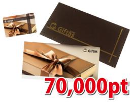 [ギフタス] ギフトカード 70,000Ptの商品画像