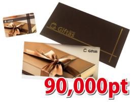 [ギフタス] ギフトカード 90,000Ptの商品画像