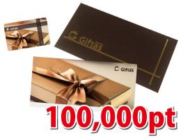 [ギフタス] ギフトカード 100,000Ptの商品画像
