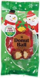 クリスマスドーナツボール80g塩味の商品画像