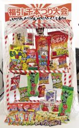 追加用お菓子のみ190個入りの商品画像