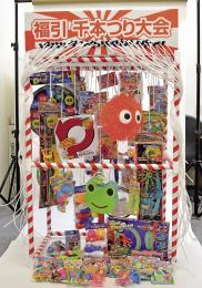 追加用おもちゃのみ200個入りの商品画像