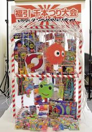 追加用おもちゃのみ200個入りの商品画像