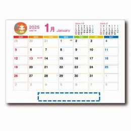 LIMEX DMカレンダーの商品画像