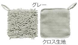 もふもふお掃除クロス1個の商品画像