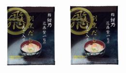 「鮨 紺乃」近藤賢一監修 割烹だし(あご入り)2包の商品画像