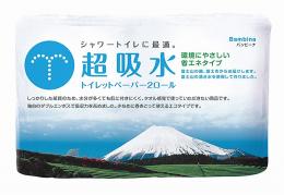 バンビーナ超吸水トイレットペーパー2ロールダブル(18m)の商品画像
