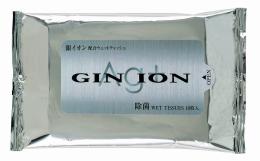 ウェットティッシュ10枚シルバー(銀イオン配合)の商品画像