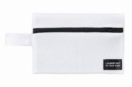 マスク専用洗濯ポーチの商品画像
