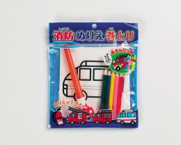 消防ぬりえ巻き取りの商品画像