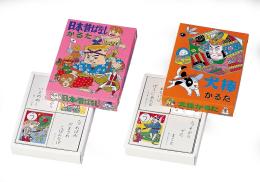 犬棒カルタの商品画像