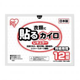 貼るカイロレギュラーの商品画像