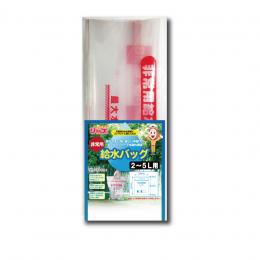 非常用給水バッグ5Lの商品画像