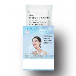 使い捨てソフトなフェイスタオルの商品画像