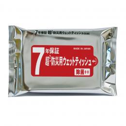 7年保証 超2防災用ウェットティッシュ 20枚入の商品画像