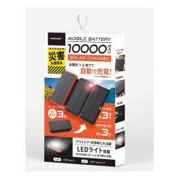 ソーラーバッテリー10000mAh 3面の商品画像