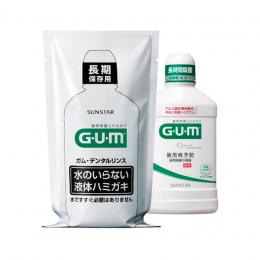 長期保存用 ガム・デンタルリンスの商品画像