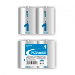 アルカリ乾電池 単1 2本パックの商品画像