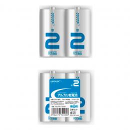 アルカリ乾電池 単2 2本パックの商品画像
