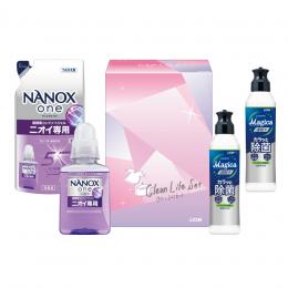 ライオンクリーンライフセットCLS-Dの商品画像