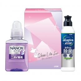 ライオンクリーンライフセットCLS-Cの商品画像