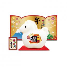 よろこびの干支せっけん(午)の商品画像