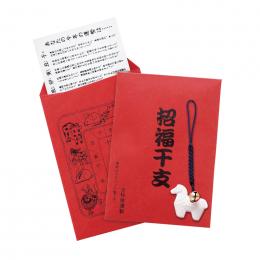 招福鈴付干支(午)のお守り(運勢表付)の商品画像