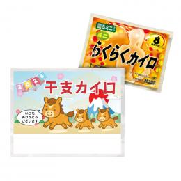 干支台紙カイロ(午)の商品画像