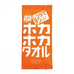 レンジでチン!ホカホカタオルの商品画像