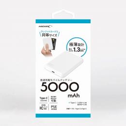 カードサイズモバイルバッテリ 5000mAh ホワイトの商品画像