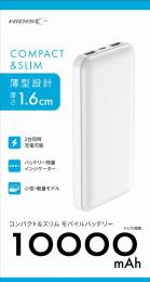 モバイルバッテリー 5000mAhの商品画像