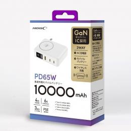 PD65W AC付き 10000mAh モバイルバッテリーの商品画像