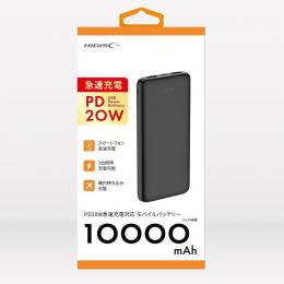 PD20W モバイルバッテリ 10000mAh ブラックの商品画像