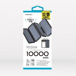 ソーラー4枚付10000mAhバッテリーの商品画像