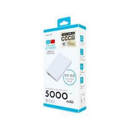 5000mAh モバイルバッテリー [3C認証品][CCC認証品] ホワイトの商品画像