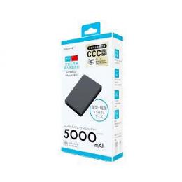 5000mAh モバイルバッテリー[3C認証品][CCC認証品] ブラックの商品画像