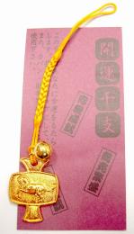 えと小槌根付の商品画像