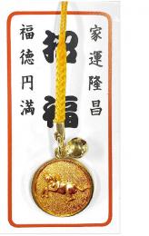 えと丸根付の商品画像