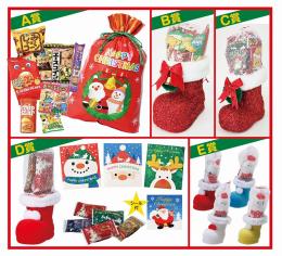 スウィートクリスマスプレゼント(50人用)の商品画像