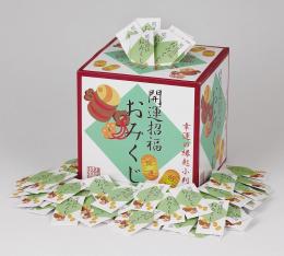 おみくじ付開運招福縁起小判根付けプレゼントの商品画像