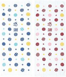 「感謝」丸小紋フェイスタオルの商品画像