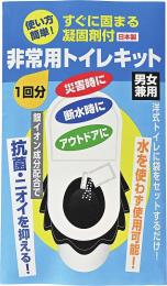 非常用トイレキット(1回分)の商品画像