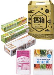 金色の縁起福箱 日用品5点セットの商品画像