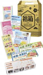 金色の縁起福箱 日用品8点セットの商品画像