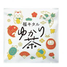 福キタルゆかり茶の商品画像