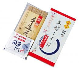 招福年越そば2人前の商品画像