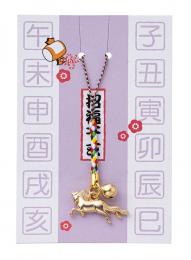 干支根付(午)の商品画像