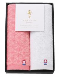 寿ー 今治紅白タオルセットの商品画像