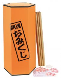 特大おみくじの商品画像