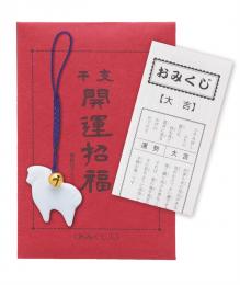 開運干支 午根付けの商品画像